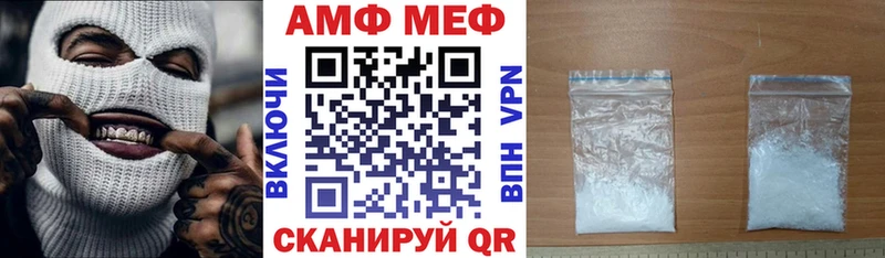 дарк нет формула  Саров  Amphetamine Premium 