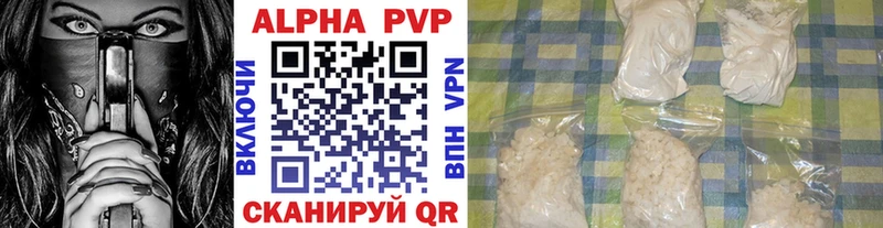 что такое наркотик  Саров  Alpha-PVP крисы CK 