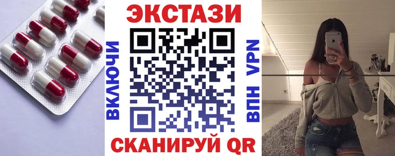 купить наркоту  Саров  Ecstasy круглые 