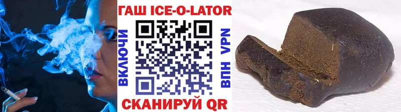 ГАШ убойный  Саров 