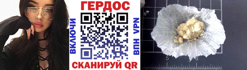 ГЕРОИН Афган  Саров 