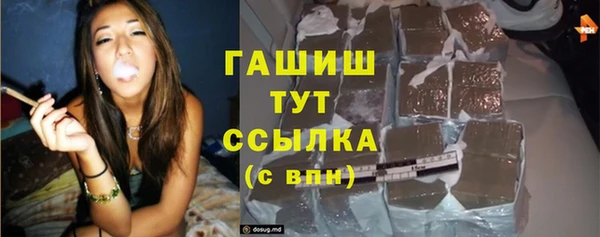 синтетический гашиш Алзамай