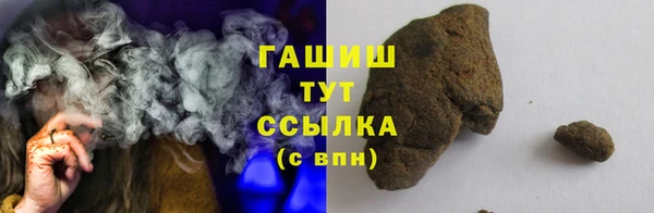 синтетический гашиш Алзамай