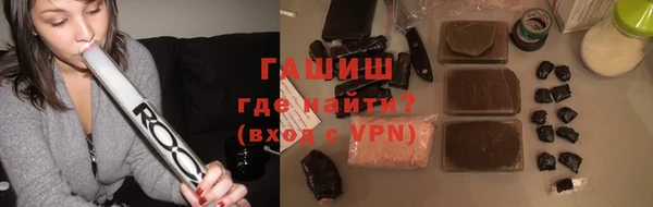 синтетический гашиш Алзамай