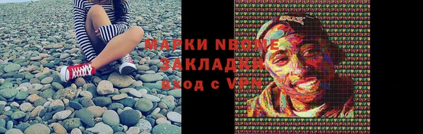 синтетический гашиш Алзамай