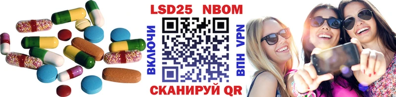 Лсд 25 экстази ecstasy где купить Саров