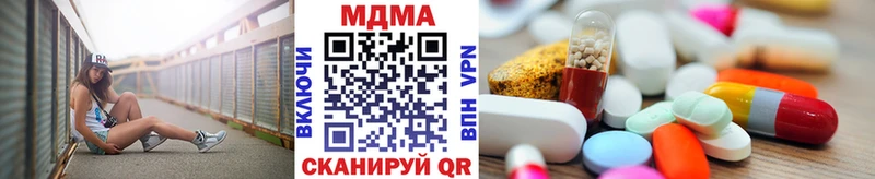 MDMA кристаллы  Саров 