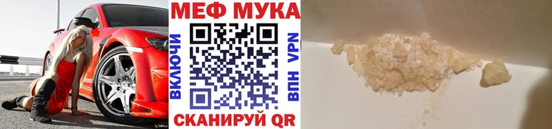 купить наркотики цена  Саров  МЯУ-МЯУ кристаллы 