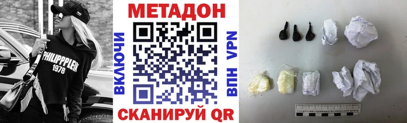 даркнет сайт  Саров  Метадон кристалл 