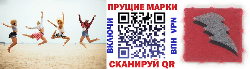Марки NBOMe 1,5мг Саров