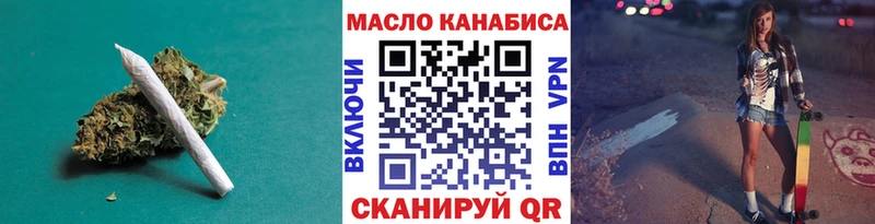 Дистиллят ТГК вейп  ссылка на мегу рабочий сайт  Саров 